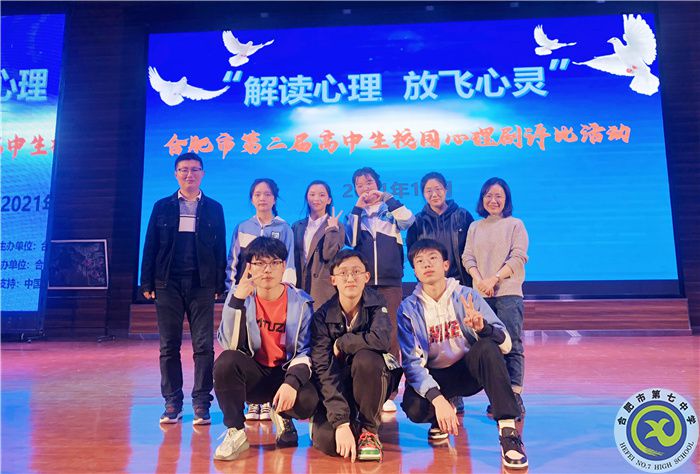 學生發(fā)展指導(dǎo)中心：讓心理劇成為了解心理的工具(圖1)