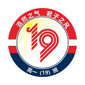 “七”彩班級(jí)，“徽”聚夢想(圖19)