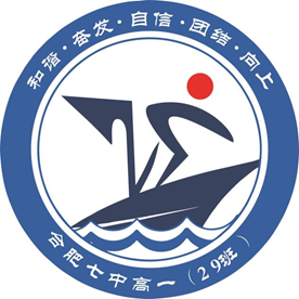 “七”彩班級(jí)，“徽”聚夢想(圖29)