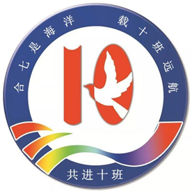 “七”彩班級(jí)，“徽”聚夢想(圖10)