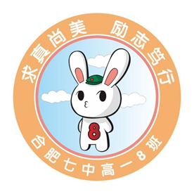 “七”彩班級(jí)，“徽”聚夢想(圖8)