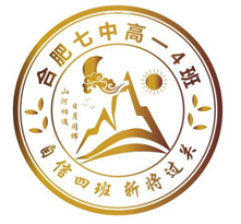 “七”彩班級(jí)，“徽”聚夢想(圖4)