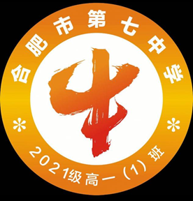 “七”彩班級(jí)，“徽”聚夢想(圖1)