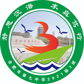 “七”彩班級(jí)，“徽”聚夢想(圖3)