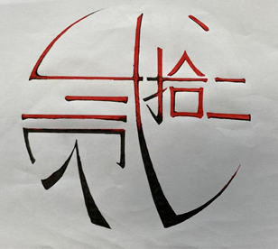 “七”彩班級(jí)，“徽”聚夢想(圖22)
