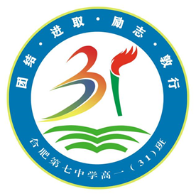 “七”彩班級(jí)，“徽”聚夢想(圖31)