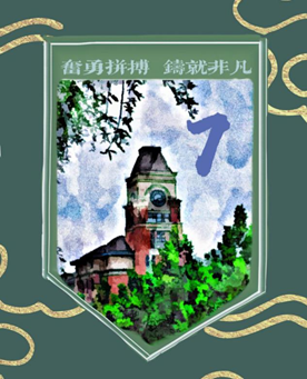 “七”彩班級(jí)，“徽”聚夢想(圖7)
