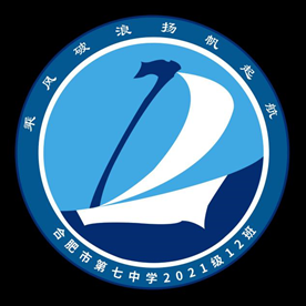 “七”彩班級(jí)，“徽”聚夢想(圖12)