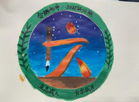 “七”彩班級(jí)，“徽”聚夢想(圖16)
