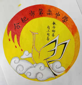 “七”彩班級(jí)，“徽”聚夢想(圖32)