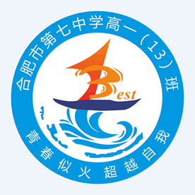 “七”彩班級(jí)，“徽”聚夢想(圖13)