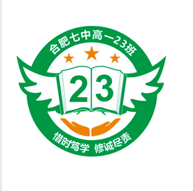 “七”彩班級(jí)，“徽”聚夢想(圖23)