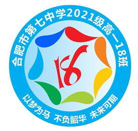 “七”彩班級(jí)，“徽”聚夢想(圖18)