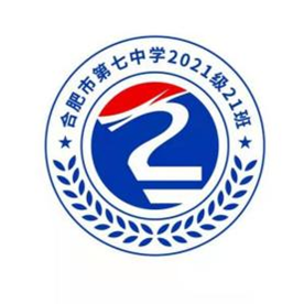 “七”彩班級(jí)，“徽”聚夢想(圖21)