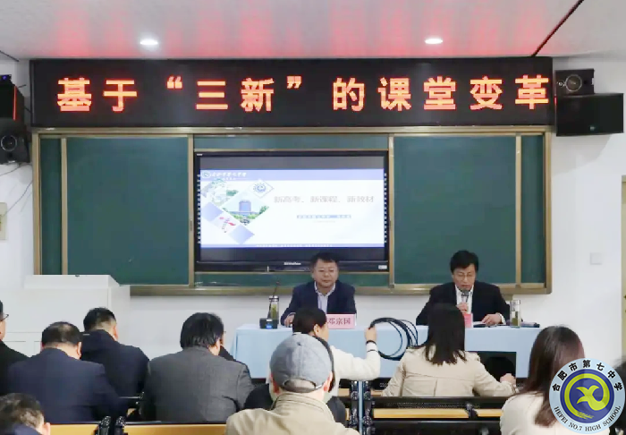 教科研處：聚焦課堂增實效，協(xié)作教研促教學(圖3)