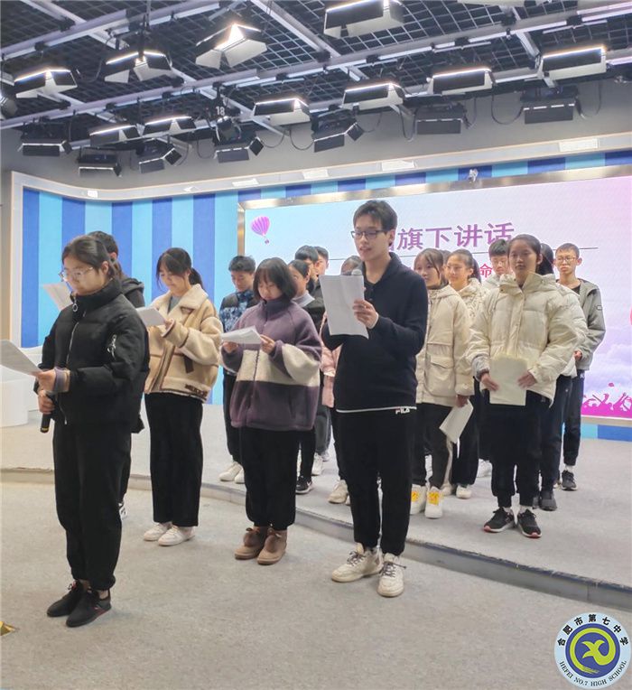 國旗下講話：成功和失敗，都是人生的勛章(圖3)