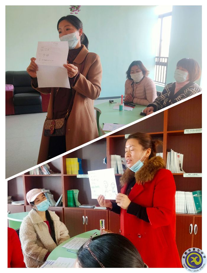 學(xué)生發(fā)展指導(dǎo)中心：審視個人期待，重塑親子關(guān)系(圖3)