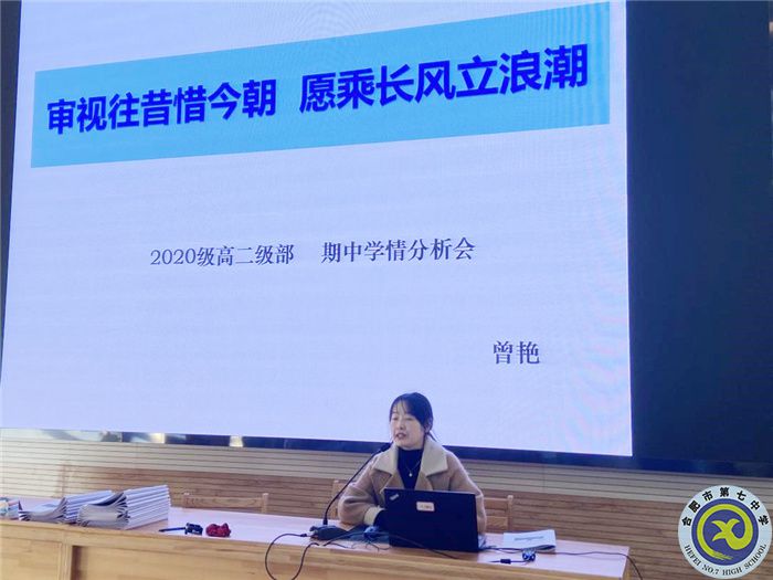 審視往昔惜今朝，愿乘長風(fēng)立浪潮(圖2)