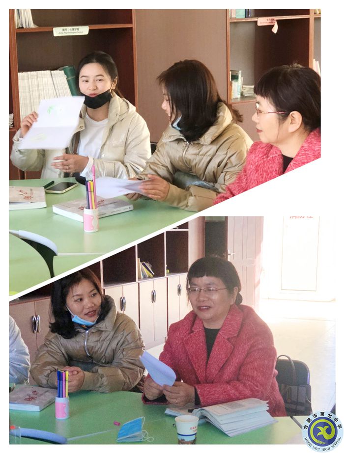 學(xué)生發(fā)展指導(dǎo)中心：家校共育，尋找愛的藝術(shù)(圖2)