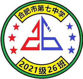 在七中，為成長(zhǎng)——班級(jí)篇（五）(圖3)