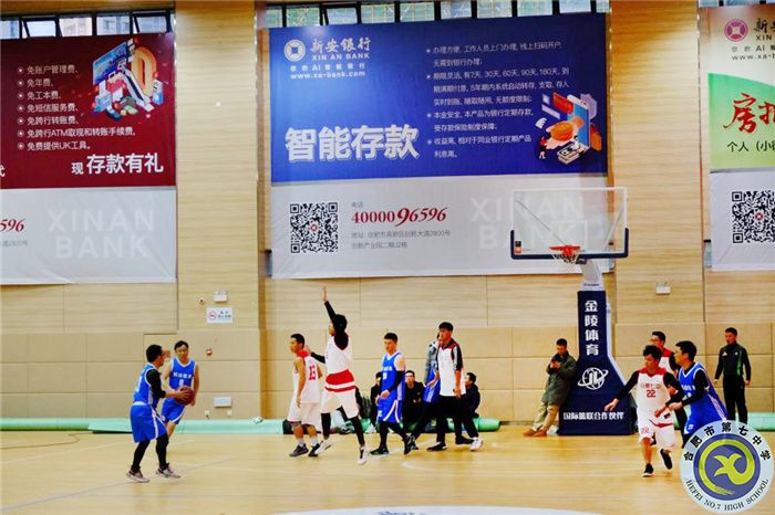 工會：教工籃球晉級八強(qiáng)  體育精神勇攀高峰(圖4)