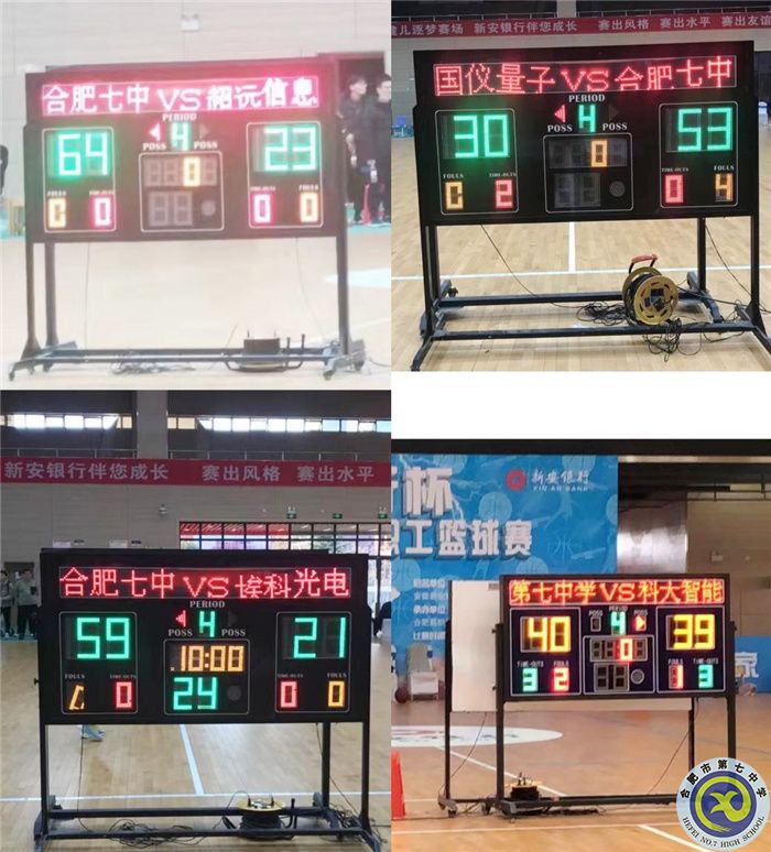 工會：教工籃球晉級八強(qiáng)  體育精神勇攀高峰(圖2)