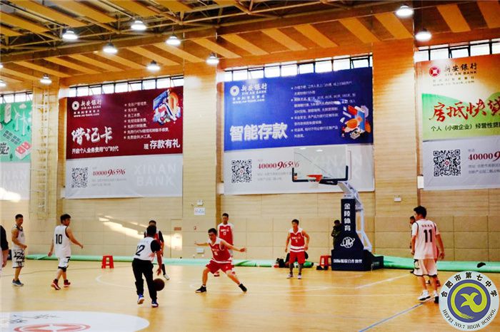 工會：教工籃球晉級八強(qiáng)  體育精神勇攀高峰(圖3)
