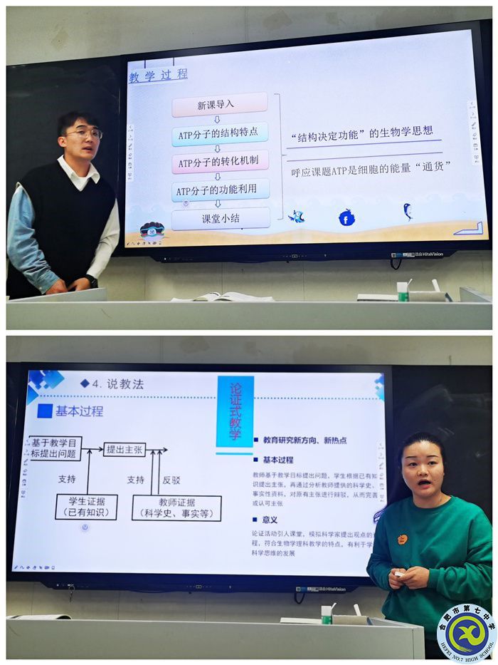  合肥七中在市高中 “大練兵、大比武”活動中取得優(yōu)異成績(圖6)