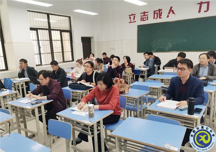  合肥七中在市高中 “大練兵、大比武”活動中取得優(yōu)異成績(圖5)
