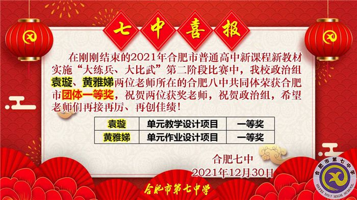 袁璇、黃雅娣.jpg