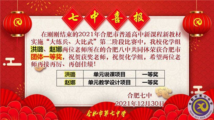 洪露、趙娜.jpg