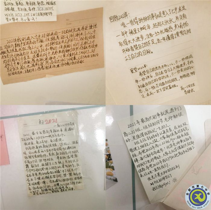 學生發(fā)展指導中心：回顧2021，展望2022(圖2)