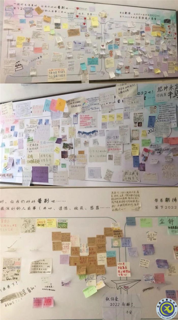 學生發(fā)展指導中心：回顧2021，展望2022(圖1)