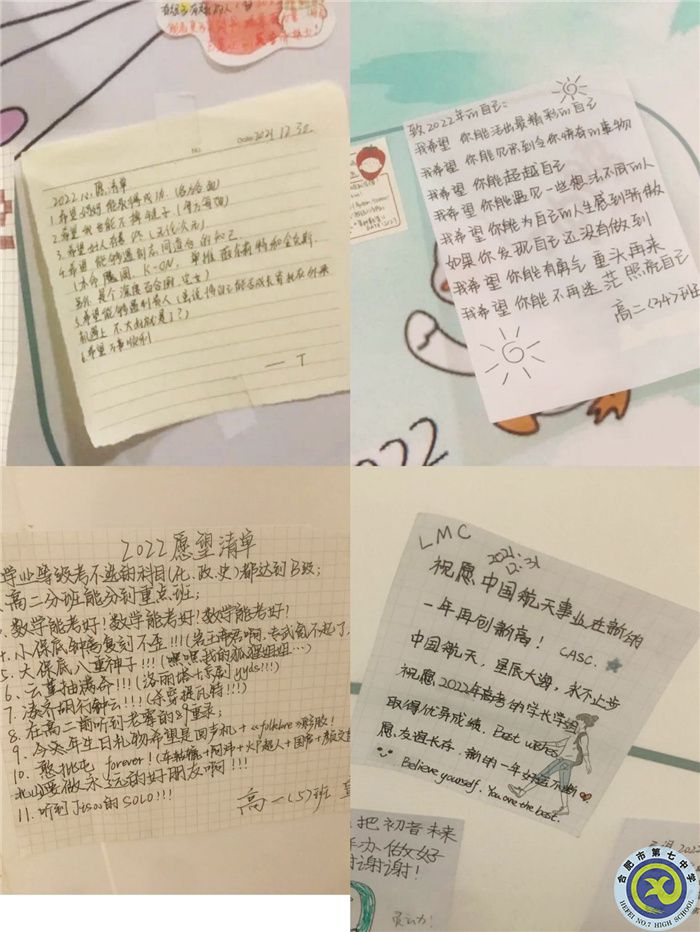 學生發(fā)展指導中心：回顧2021，展望2022(圖3)