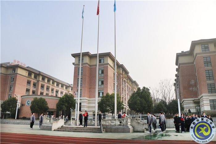 合肥七中校長、校黨委書記鄧宗國國旗下講話： 站在新起點(diǎn)，迎接新挑戰(zhàn)，創(chuàng)造新輝煌(圖5)