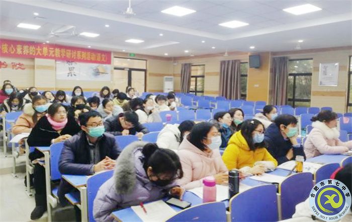 合肥七中英語教研組2021年度總結會議(圖4)