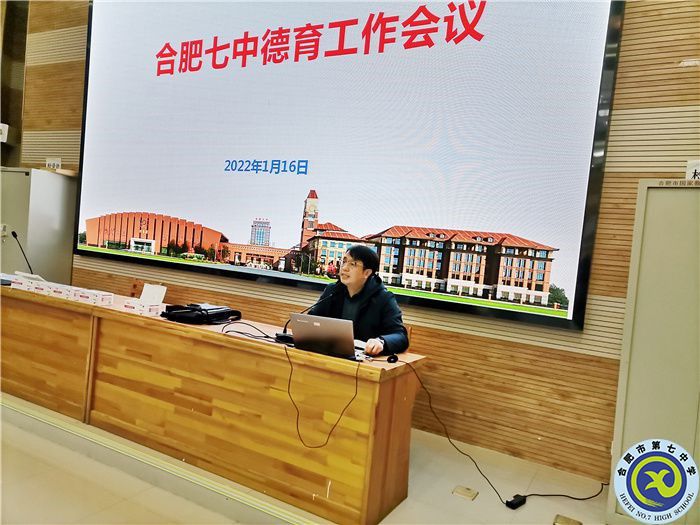 合肥七中展開寒假家訪系列活動(dòng)（一）(圖4)