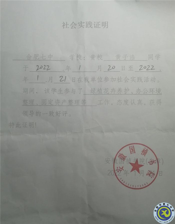 志愿服務(wù)，墨香中傳播愛心(圖3)