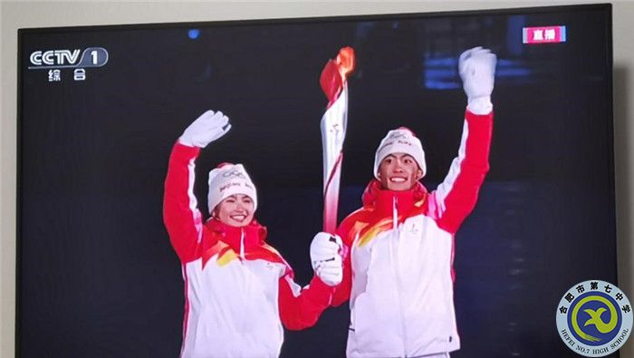 山河春滿，共赴冬奧冰雪之約； 風(fēng)鵬正舉，感受中華文化自信(圖1)
