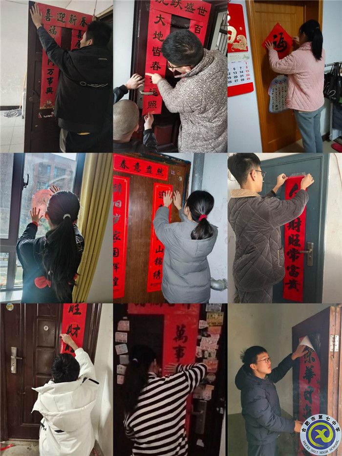 五育并舉享假期，繽紛寒假爭韶華(圖7)