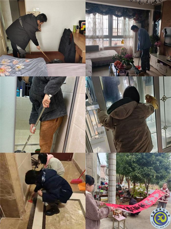 五育并舉享假期，繽紛寒假爭韶華(圖10)