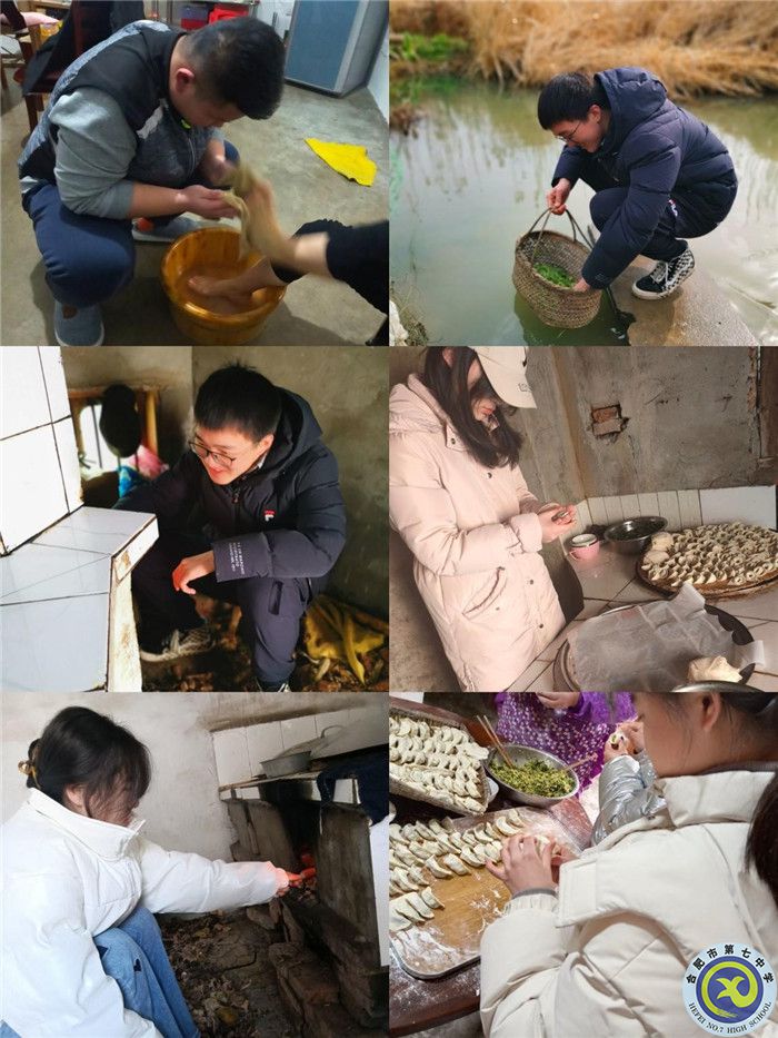 五育并舉享假期，繽紛寒假爭韶華(圖8)