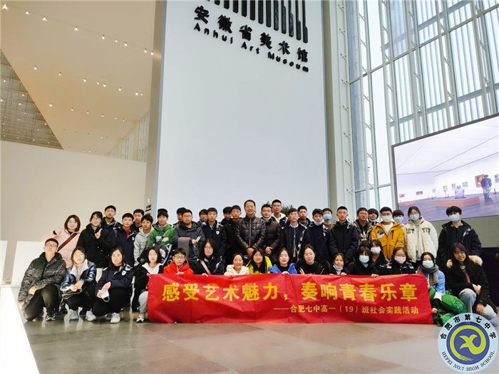 秉承藝術之美，激起后浪之魂(圖3)