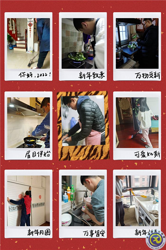 五育并舉充實(shí)自我，拼搏展現(xiàn)青春榮光(圖2)