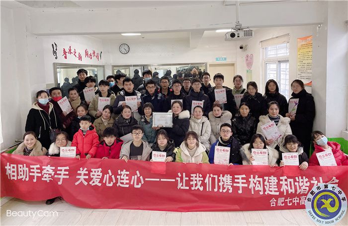 傳遞愛心，延續(xù)希望(圖7)
