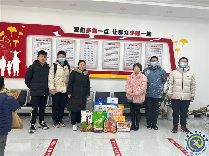 育人為本，德育為先——情暖冬日，愛滿社區(qū)(圖3)
