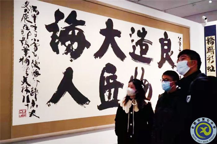 向美而行，美美與共(圖3)