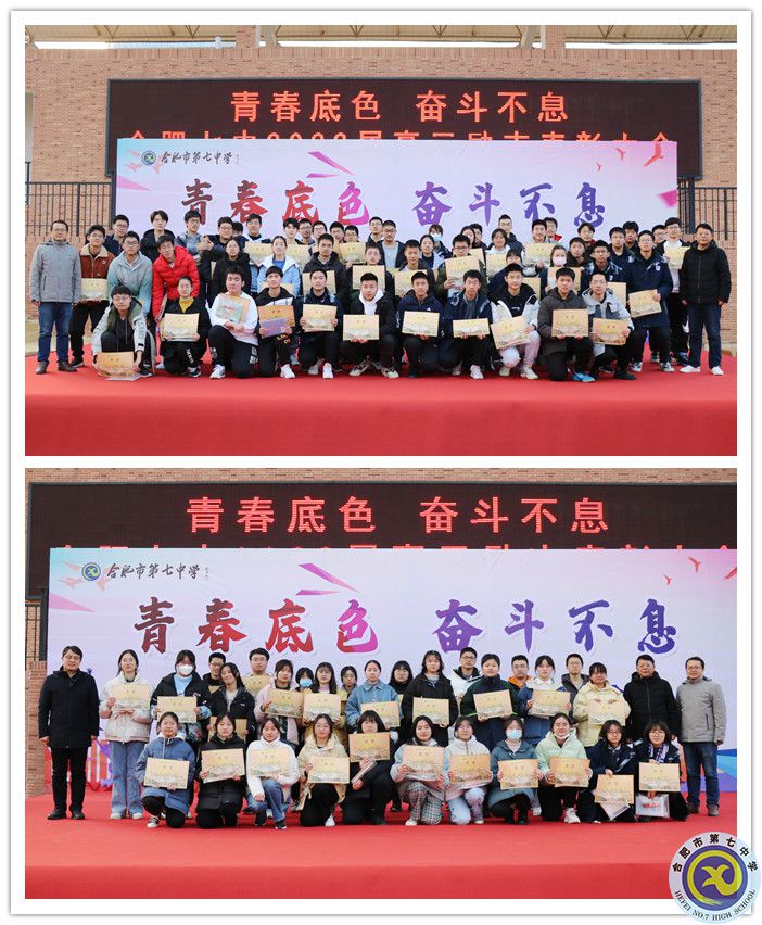 理科、文科卓越學(xué)子副本.jpg