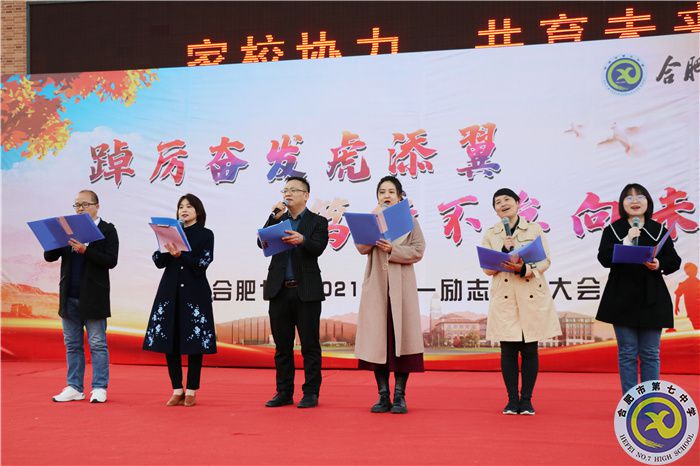 詩(shī)朗誦《人生頌》：湯道兵、孫濤、肖洋、喬迪、徐云、張文麗.jpg