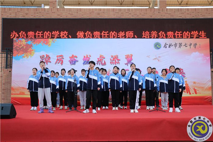高一合唱團(tuán)歌曲表演《一起向未來(lái)》.jpg